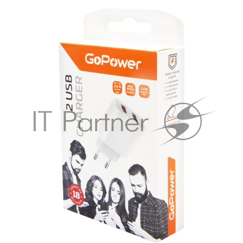 Сетевое З/У GoPower GP2U 2USB 2.4A 12W белый (1/108)