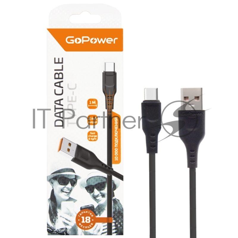 Кабель GoPower GP01T USB (m)-Type-C (m) 1.0м 2.4A ПВХ черный (1/800)