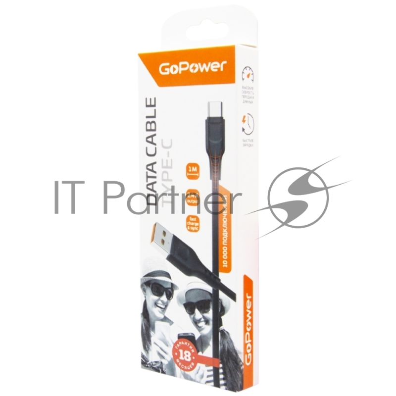 Кабель GoPower GP01T USB (m)-Type-C (m) 1.0м 2.4A ПВХ черный (1/800)