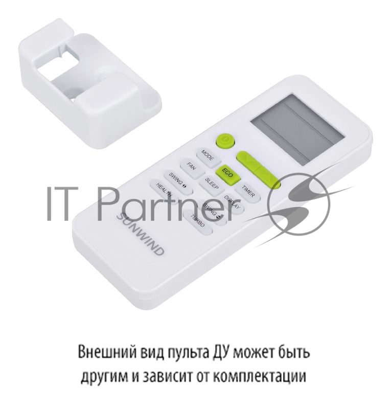 Сплит-система SunWind SW-18/IN - SW-18/OUT белый