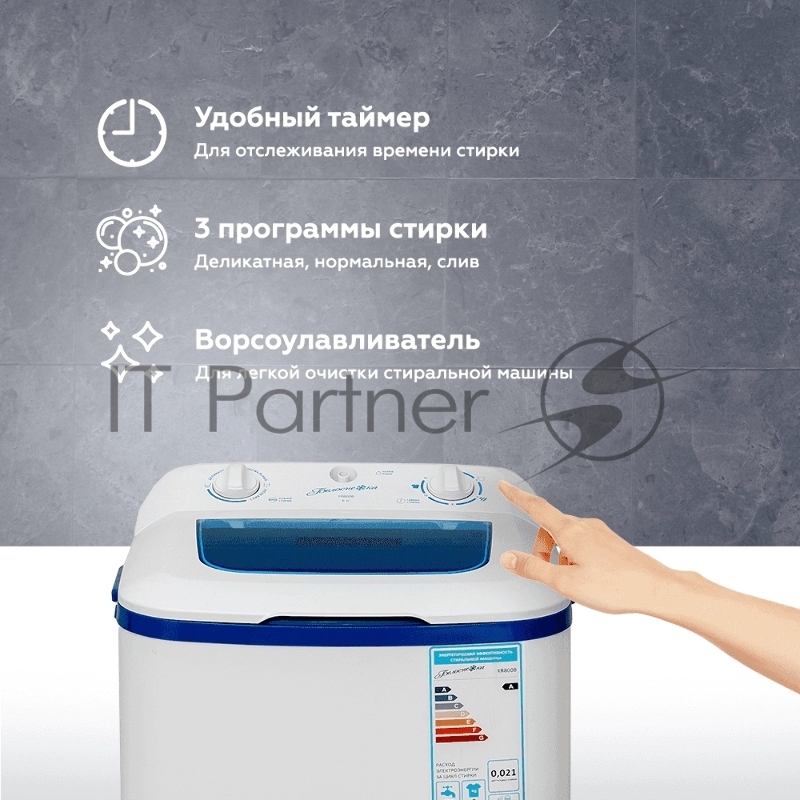 Стиральная машина БЕЛОСНЕЖКА XR800B полуавтоматическая