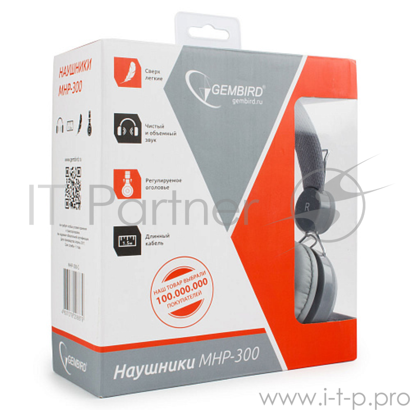 Наушники Gembird MHP-300-G, серый, кабель 1.5м