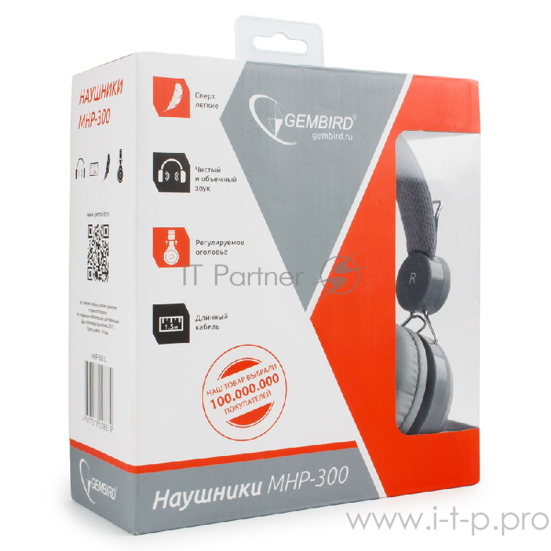 Наушники Gembird MHP-300-G, серый, кабель 1.5м