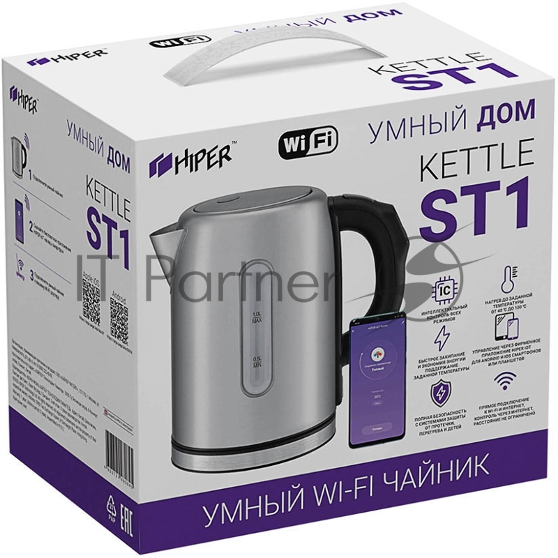 Умный Wi-Fi чайник HIPER IoT Kettle/Wi-Fi/контроль работы через приложение HIPER IOT/Объем 1л Вес 0.7 кг 2200Вт