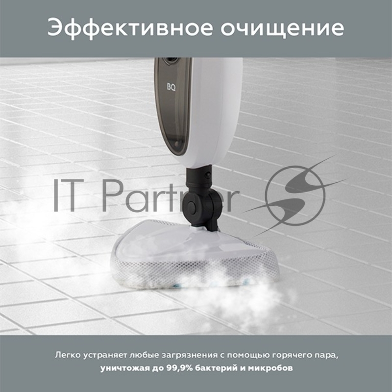 Паровая швабра BQ SM1000 White-black