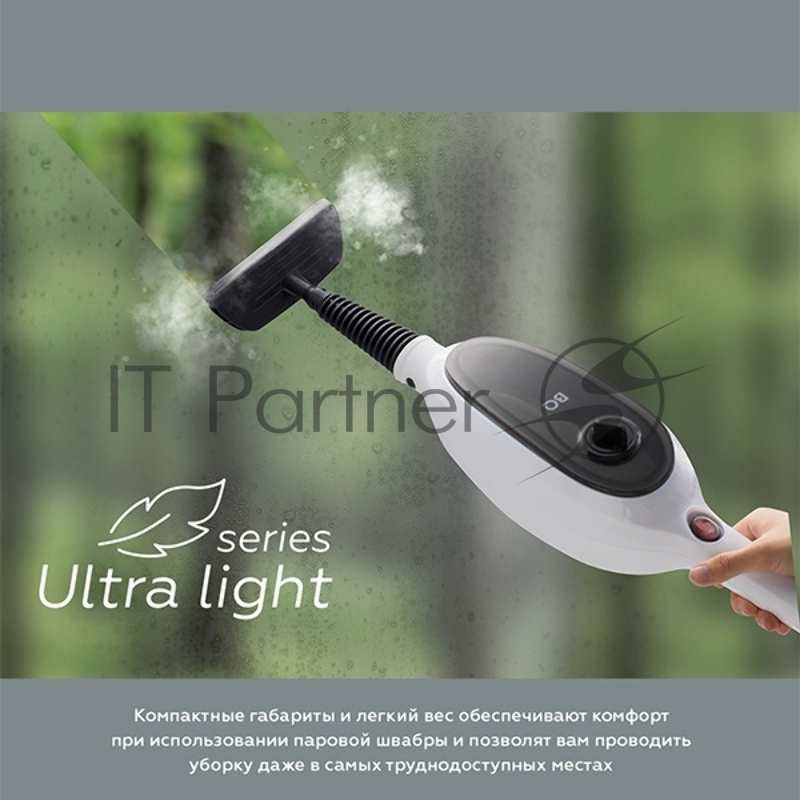 Паровая швабра BQ SM1000 White-black