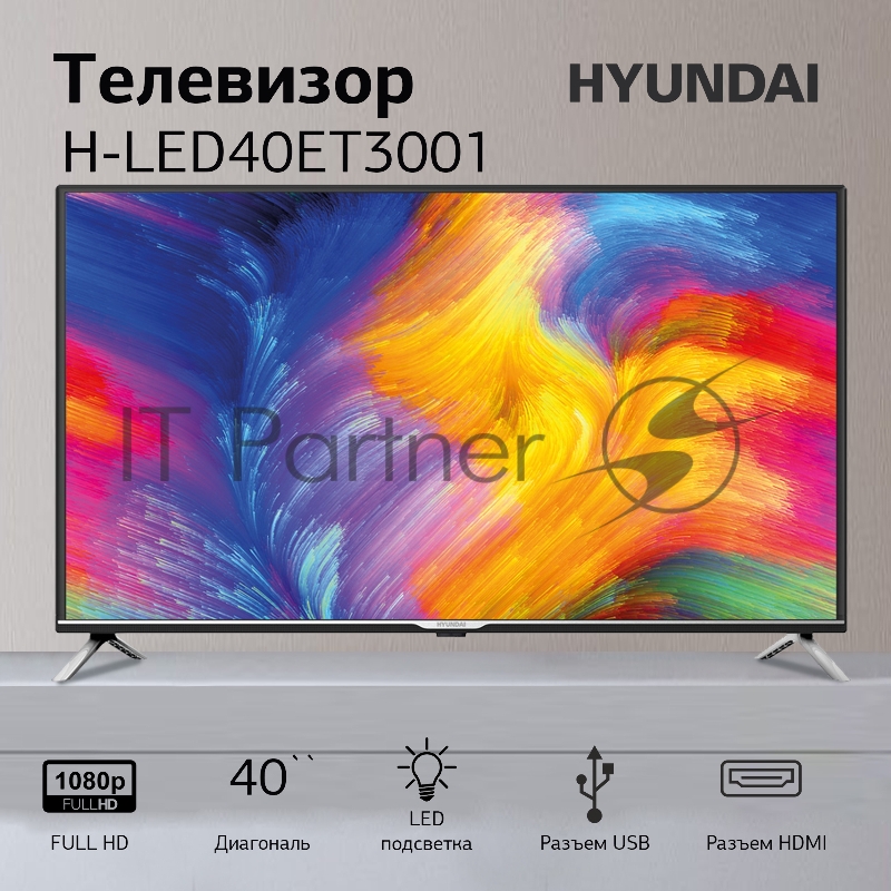Телевизор LED Hyundai 40 H-LED40BT3001 черный/серебристый FULL HD 60Hz DVB-T2 DVB-C DVB-S2 USB
