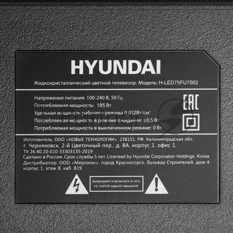 Телевизор LED Hyundai 75 H-LED75BU7002 Салют ТВ Metal черный Ultra HD 60Hz DVB-T DVB-T2 DVB-C DVB-S DVB-S2 USB WiFi Smart TV