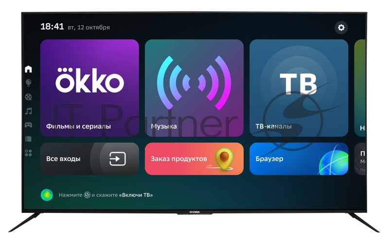 Телевизор LED Hyundai 75 H-LED75BU7002 Салют ТВ Metal черный Ultra HD 60Hz DVB-T DVB-T2 DVB-C DVB-S DVB-S2 USB WiFi Smart TV