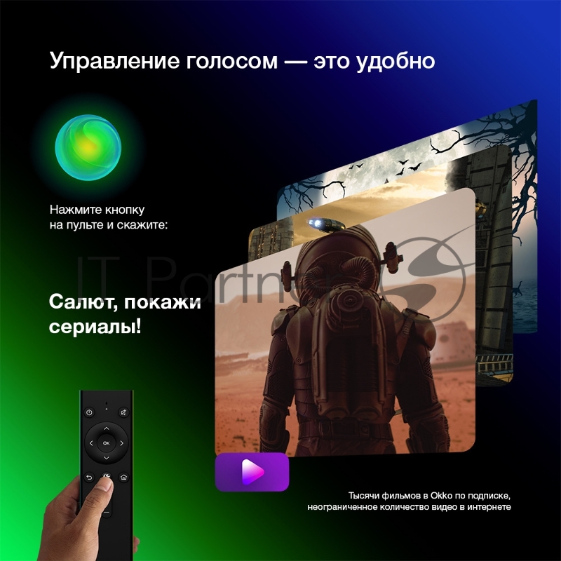 Телевизор LED Hyundai 75 H-LED75BU7002 Салют ТВ Metal черный Ultra HD 60Hz DVB-T DVB-T2 DVB-C DVB-S DVB-S2 USB WiFi Smart TV