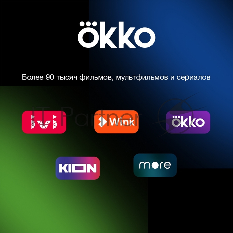 Телевизор LED Hyundai 75 H-LED75BU7002 Салют ТВ Metal черный Ultra HD 60Hz DVB-T DVB-T2 DVB-C DVB-S DVB-S2 USB WiFi Smart TV