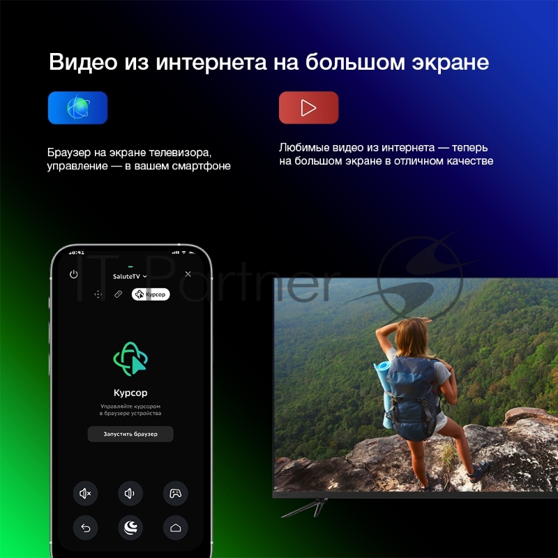 Телевизор LED Hyundai 75 H-LED75BU7002 Салют ТВ Metal черный Ultra HD 60Hz DVB-T DVB-T2 DVB-C DVB-S DVB-S2 USB WiFi Smart TV