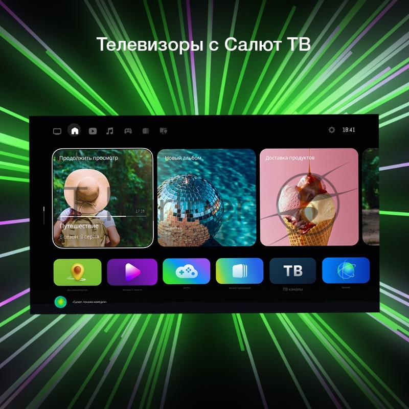 Телевизор LED Hyundai 75 H-LED75BU7002 Салют ТВ Metal черный Ultra HD 60Hz DVB-T DVB-T2 DVB-C DVB-S DVB-S2 USB WiFi Smart TV