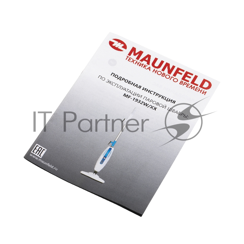 Паровая швабра MAUNFELD MF-1932W