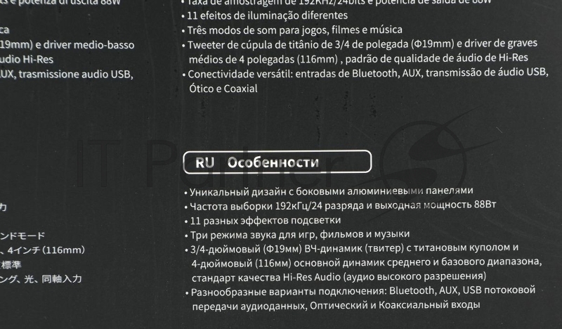 Колонки Edifier G5000 2.0 черный 88Вт