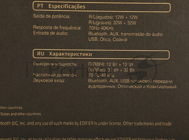 Колонки Edifier G5000 2.0 черный 88Вт