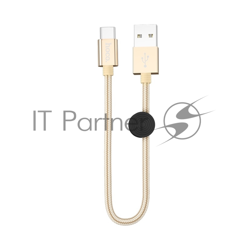 Кабель USB 2.0 hoco X35, AM/Type-C, золотой, 0,25м