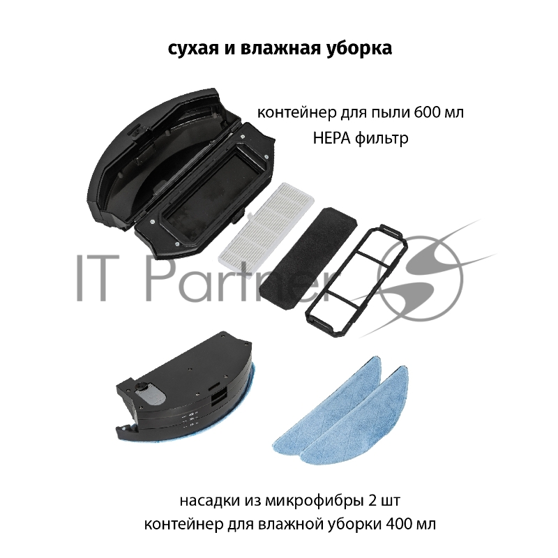 Робот-пылесос JVC JH-VR520, black