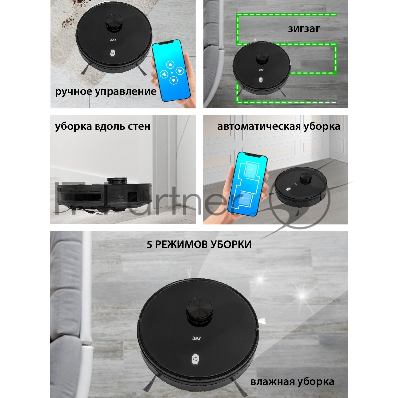 Робот-пылесос JVC JH-VR520, black