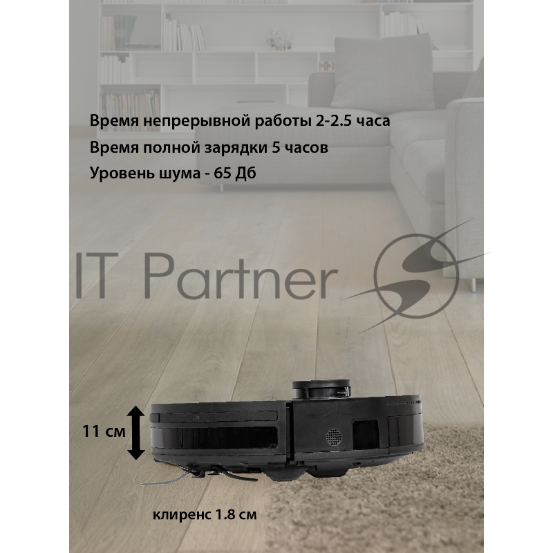 Робот-пылесос JVC JH-VR520, black