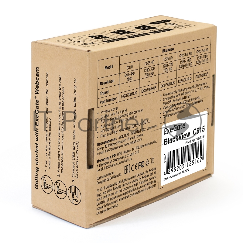 Веб-камера ExeGate EX287387RUS BlackView C615 FullHD (матрица 1/3 2 Мп, 1920х1080, 1080P, 30fps, 4-линзовый объектив, шторка, USB, фиксированный фокус, микрофон с шумоподавлением, универсальное крепление, отверстие под штатив, кабель 1,5 м, Win Vista
