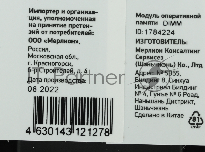 Память DDR3 4Gb 1333MHz Digma DGMAD31333004D RTL PC3-10600 CL9 DIMM 240-pin 1.5В dual rank