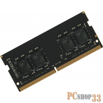 Память DDR4 16Gb 3200MHz Digma DGMAS43200016S RTL PC4-25600 CL22 SO-DIMM 260-pin 1.2В single rank