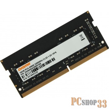 Память DDR4 16Gb 3200MHz Digma DGMAS43200016S RTL PC4-25600 CL22 SO-DIMM 260-pin 1.2В single rank