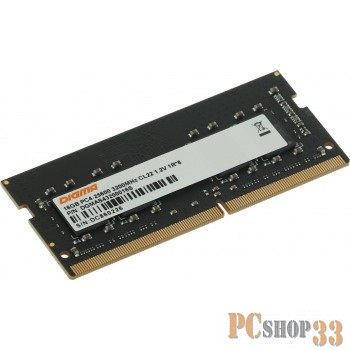 Память DDR4 16Gb 3200MHz Digma DGMAS43200016S RTL PC4-25600 CL22 SO-DIMM 260-pin 1.2В single rank