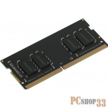 Память DDR4 8Gb 3200MHz Digma DGMAS43200008S RTL PC4-25600 CL22 SO-DIMM 260-pin 1.2В single rank