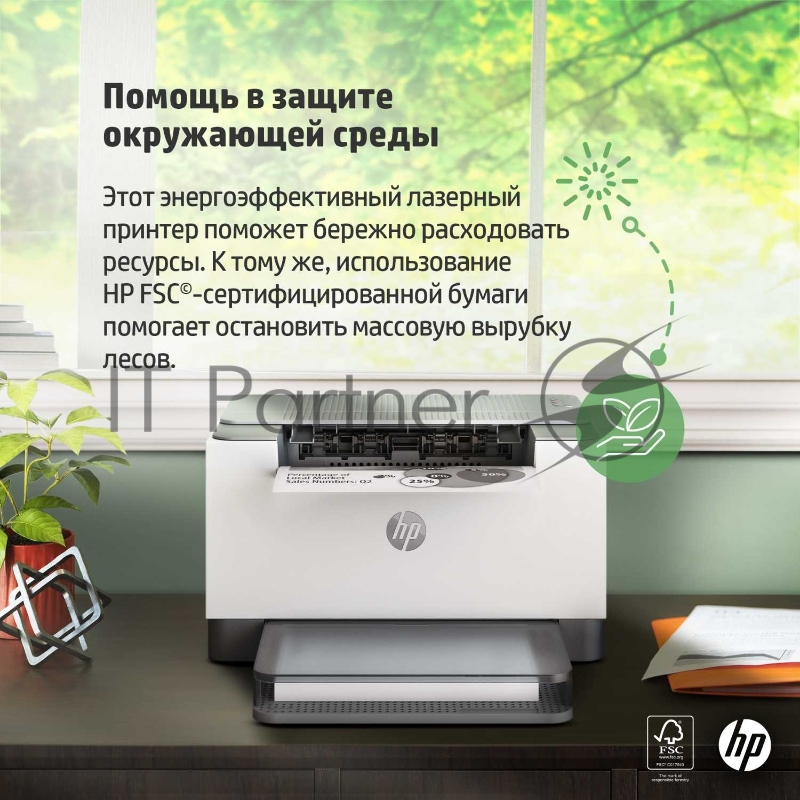 Принтер лазерный HP 9YF82A LaserJet Pro M211D Printer (A4) 600 dpi, 29 ppm, 64 MB, 500 MHz, 150 pages tray,USB, Duplex, Duty cycle-20000 pages