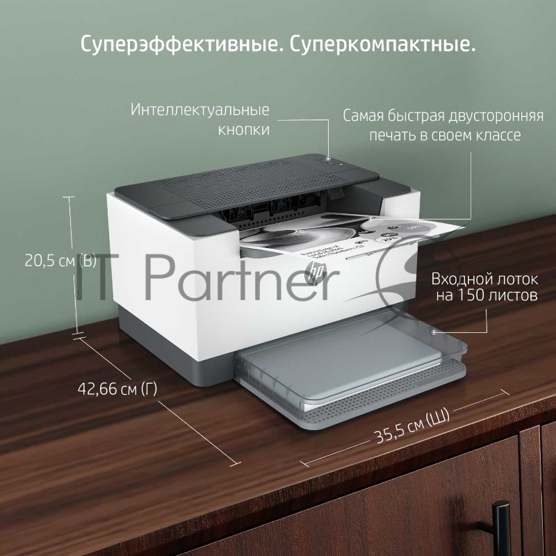 Принтер лазерный HP 9YF82A LaserJet Pro M211D Printer (A4) 600 dpi, 29 ppm, 64 MB, 500 MHz, 150 pages tray,USB, Duplex, Duty cycle-20000 pages