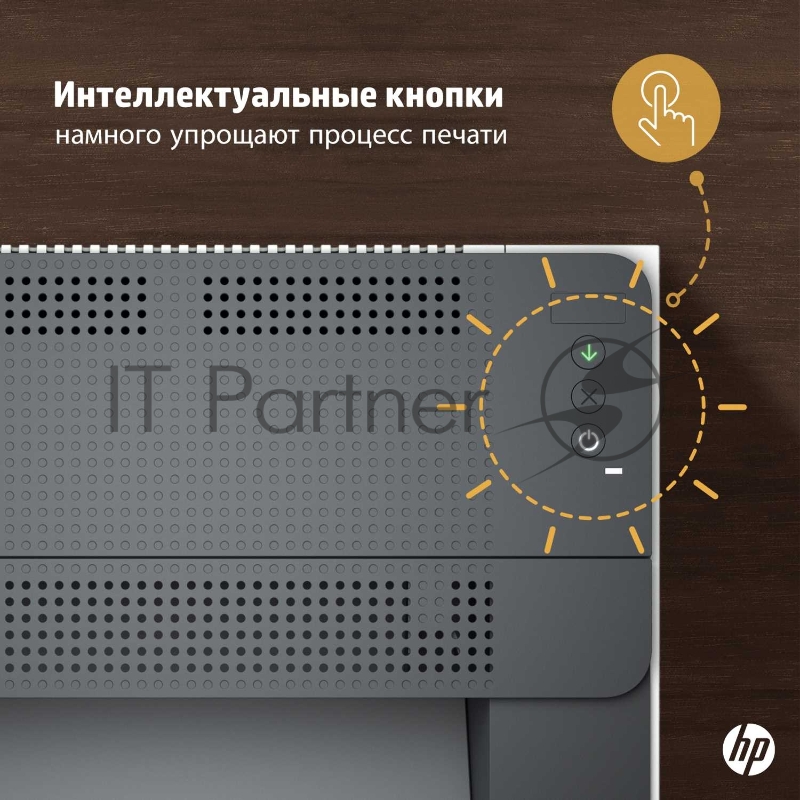 Принтер лазерный HP 9YF82A LaserJet Pro M211D Printer (A4) 600 dpi, 29 ppm, 64 MB, 500 MHz, 150 pages tray,USB, Duplex, Duty cycle-20000 pages