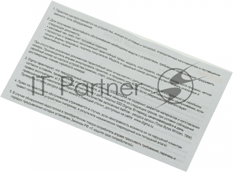 Накопитель SSD Digma PCI-E 4.0 x4 1Tb DGSM4001TG23T Meta G2 M.2 2280