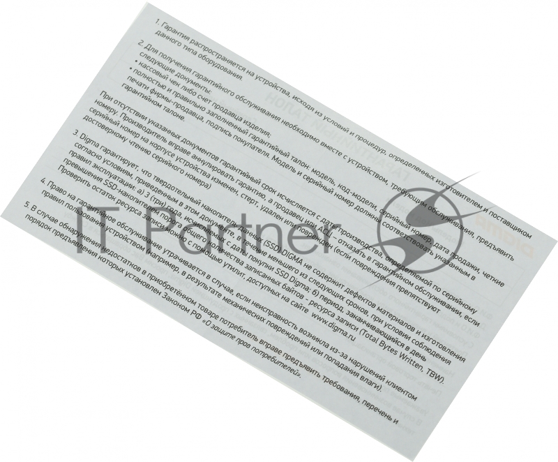 Накопитель SSD Digma PCI-E 4.0 x4 2Tb DGST4002TG33T Top G3 M.2 2280