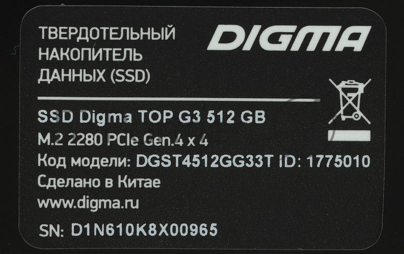 Накопитель SSD Digma PCI-E 4.0 x4 512Gb DGST4512GG33T Top G3 M.2 2280