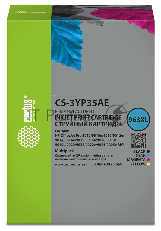 Картридж струйный Cactus CS-3YP35AE 963XL многоцветный набор (134.5мл) для HP OJ 9010 Pro AiO/9012/9014/9015/9016