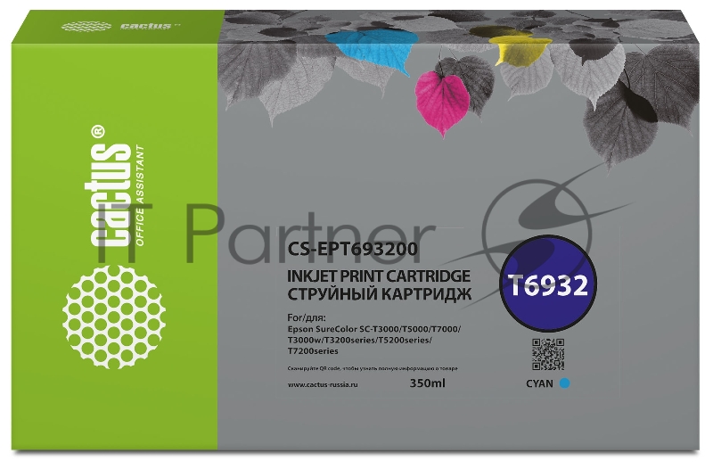 Картридж струйный Cactus CS-EPT636200 T6362 голубой (700мл) для Epson Stylus PRO 7700/7890/7900/9700
