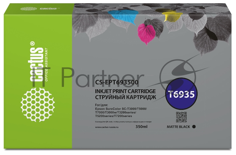 Картридж струйный Cactus CS-EPT693500 T6935 черный матовый (350мл) для Epson SureColor SC-T3000/T3070/T3200/T5000/5200