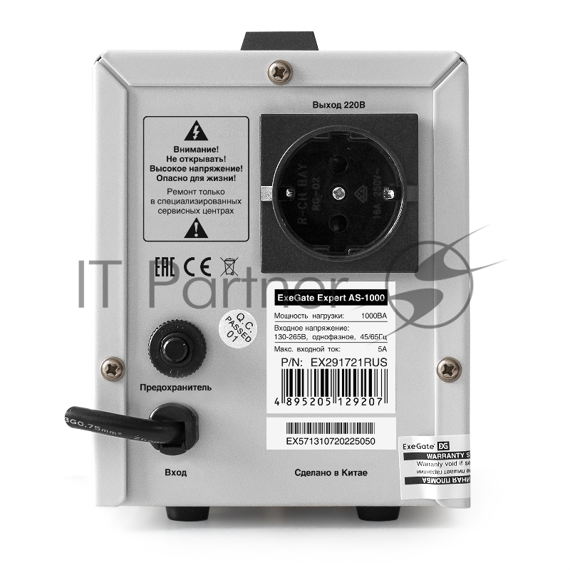 Стабилизатор напряжения ExeGate Expert AS-1000 (1000ВА, вход 140...260В, двойная цифр. индикация вход/вых. напряжения, выход 220В±8%, КПД 98%, 5 уровней защиты, задержка, метал. корпус, евророзетка, RTL)