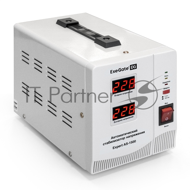 Стабилизатор напряжения ExeGate Expert AS-1500 (1500ВА, вход 140...260В, двойная цифр. индикация вход/вых. напряжения, выход 220В±8%, КПД 98%, 5 уровней защиты, задержка, метал. корпус, 2 евророзетки, RTL)