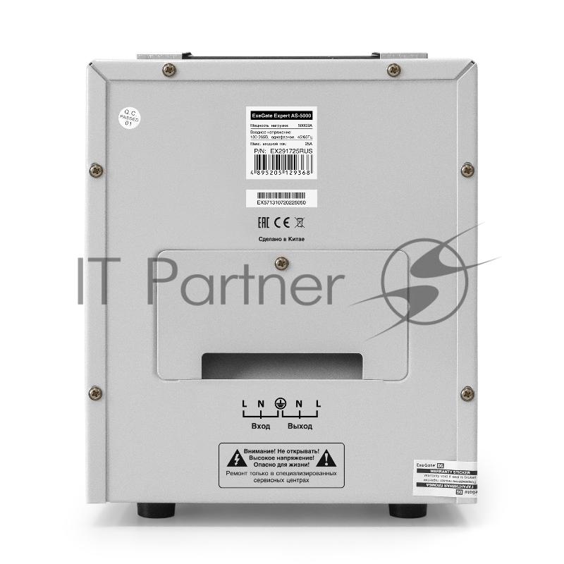 Стабилизатор напряжения ExeGate Expert AS-5000 (5000ВА, вход 140...260В, двойная цифр. индикация вход/вых. напряжения, выход 220В±8%, КПД 98%, 5 уровней защиты, метал. корпус, клем.колодка, RTL)