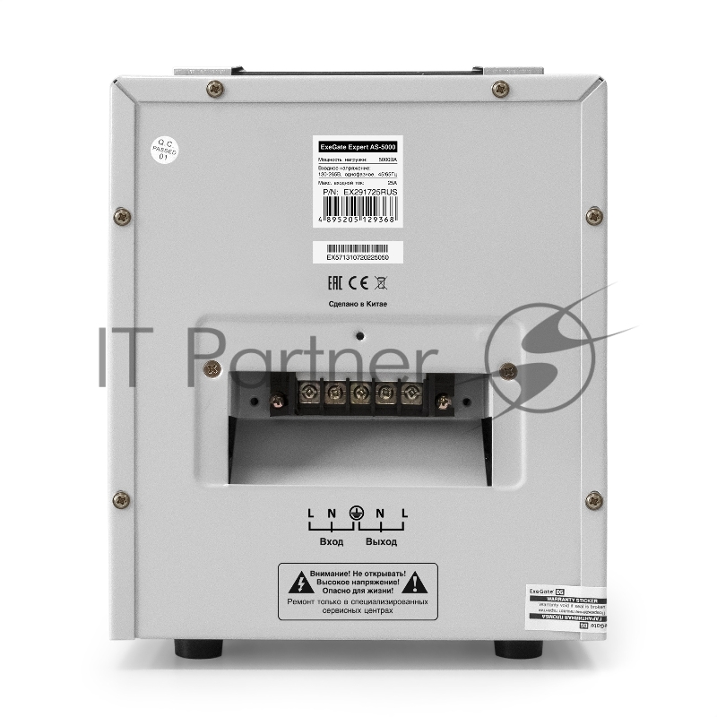 Стабилизатор напряжения ExeGate Expert AS-5000 (5000ВА, вход 140...260В, двойная цифр. индикация вход/вых. напряжения, выход 220В±8%, КПД 98%, 5 уровней защиты, метал. корпус, клем.колодка, RTL)