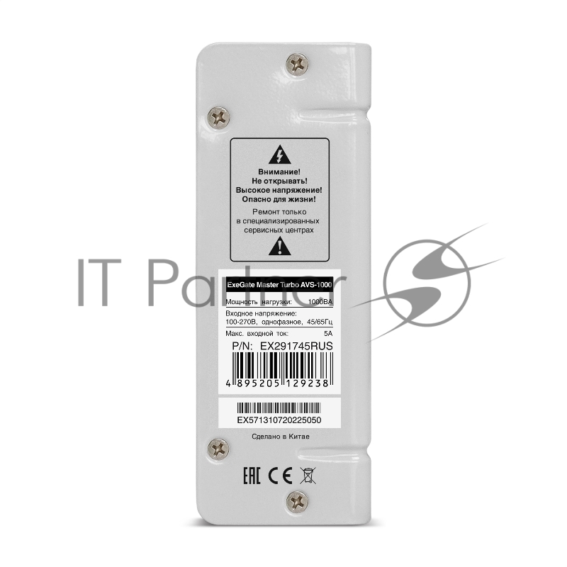 Стабилизатор напряжения ExeGate Master Turbo AVS-1000 (1000ВА, 100-265В, цифр. индикация вход/вых. напряжения, 220В±8%, КПД 98%, 5 уровней защиты, задержка, усиленный метал.корпус, евророзетка, RTL)