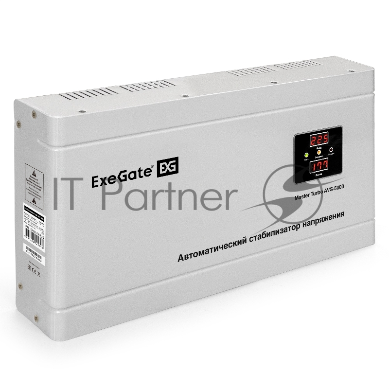 Стабилизатор напряжения ExeGate Master Turbo AVS-5000 (5000ВА, 100-265В, цифр. индикация вход/вых. напряжения, 220В±8%, КПД 98%, 5 уровней защиты, задержка, усиленный метал.корпус, клем.колодка, RTL)