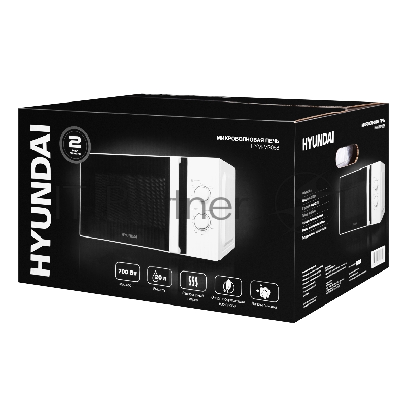 Микроволновая печь HYUNDAI HYM-M2068, 700Вт, 20л, белый