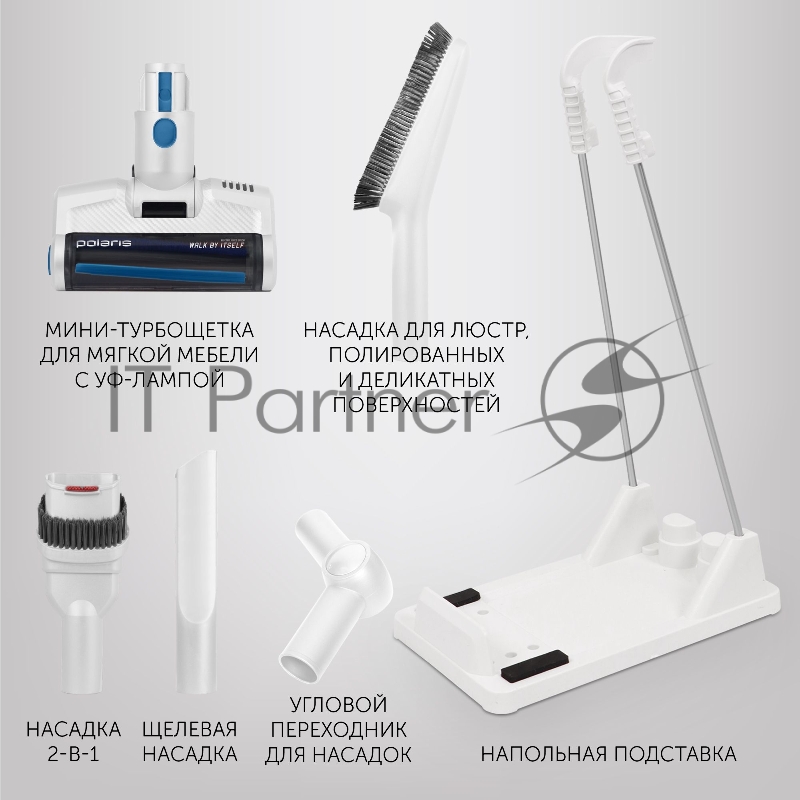 Ручной пылесос (handstick) POLARIS HandStick Pro PVCS 4000, 450Вт, белый/бирюзовый