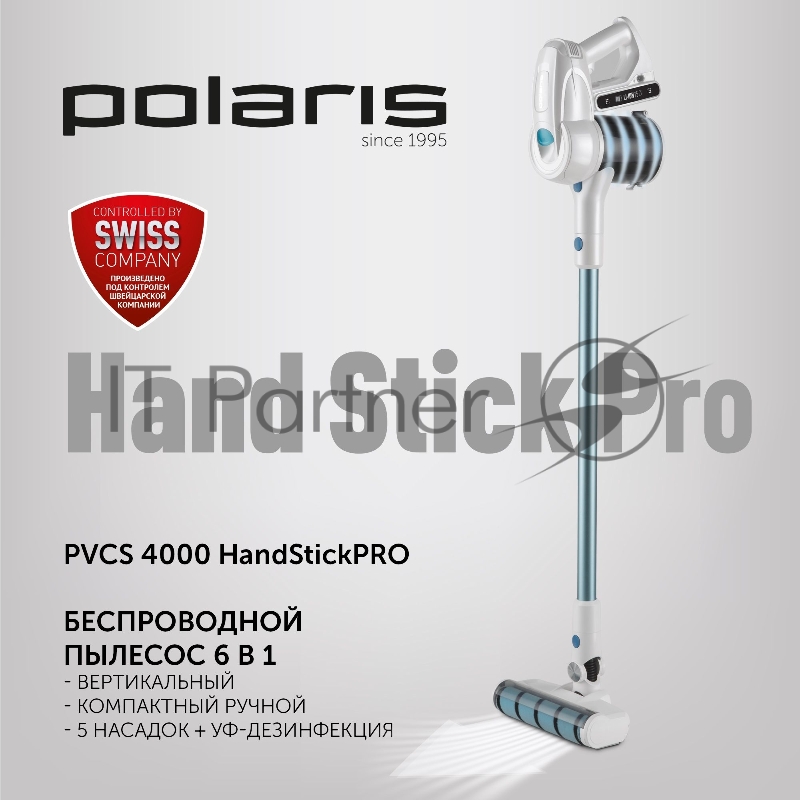 Ручной пылесос (handstick) POLARIS HandStick Pro PVCS 4000, 450Вт, белый/бирюзовый