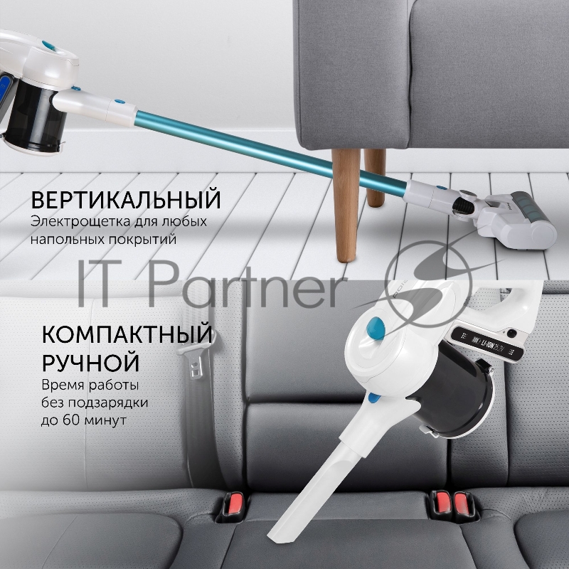 Ручной пылесос (handstick) POLARIS HandStick Pro PVCS 4000, 450Вт, белый/бирюзовый