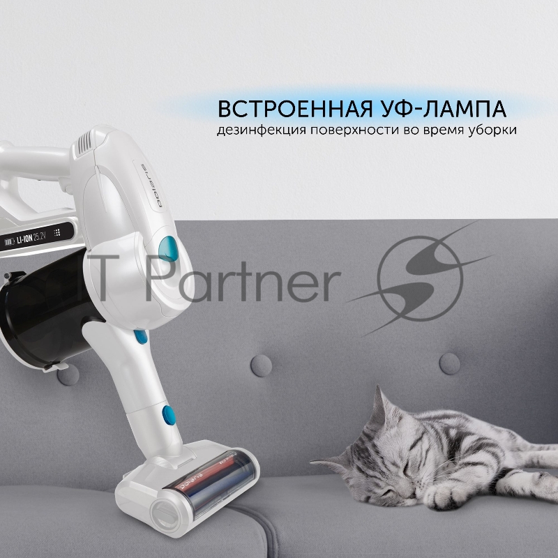 Ручной пылесос (handstick) POLARIS HandStick Pro PVCS 4000, 450Вт, белый/бирюзовый